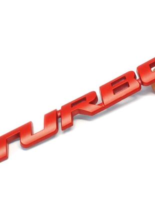 Авто значок turbo наклейка турбо на машину авто наклейки значки марки машин на кузов бампер скло двері капот крила багажник бак