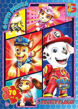 Пазли для дітей тм "g-toys" із серії цуценячий патруль (paw patrol) 70 елементів pw0886