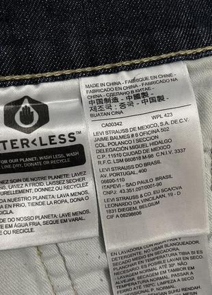 Стильные джинсы levis5 фото