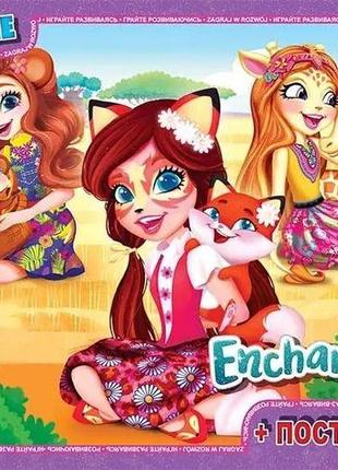 Пазли для дітей тм "g-toys" із серії enchantimals 117 елементів ea215