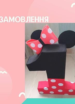 Цифра на день народження.