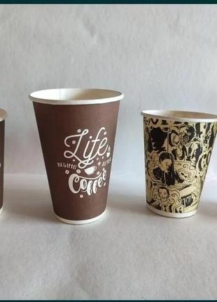 Стакан бумажный одноразовый 340 мл (уп-50 шт) / бумажный цветной стаканчик для горячих...