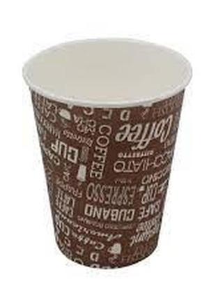 Стакан бумажный одноразовый 340 мл (уп-50 шт) / бумажный цветной стаканчик для горячих...