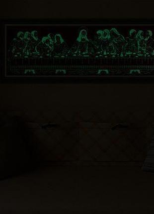 Картина вишита хрестиком люмінесцентними нитками "таємна вечеря"3 фото