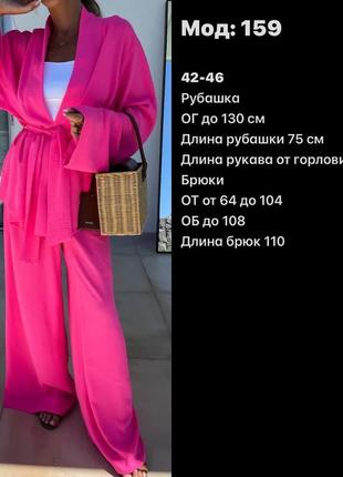 Женский летний костюм однотонный, комплект свободные брюки и рубашка4 фото