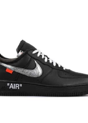 Кросівки nike air force 1 full black silver off white