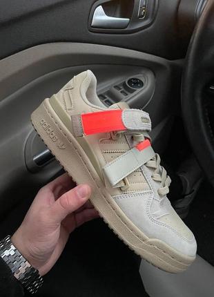 Adidas forum low beige v2