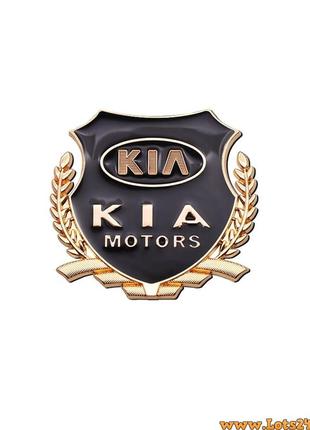 Авто значок kia motors наклейка на машину авто наклейки значки марки машин на кузов бампер скло двері капот крила багажник