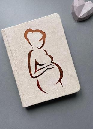 Ежедневник беременности «в ожидании чуда»1 фото