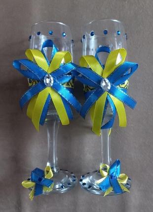 Жовто-сині весільні келихи в українському стилі1 фото