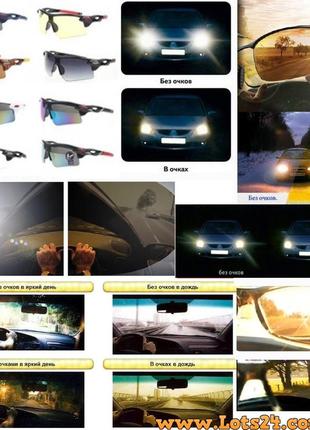 Очки антифары для водителей oulaiou bravo солнцезащитные mlc-линзы2 фото