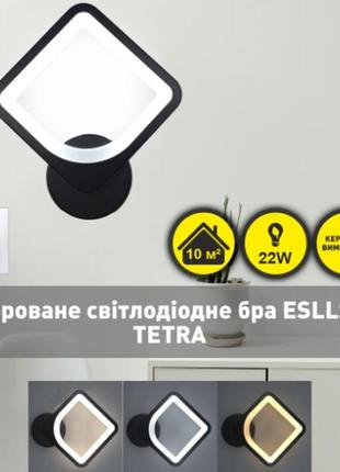 Настенный светодиодный светильник бра esllse tetra 22w s-200х44-black/white- 220v-ip202 фото