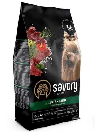 Сухий корм для собак savory small breeds system in fresh lamb 8 кг