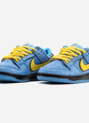 Nike sb dunk low x powerpuff girls blue yellow7 фото