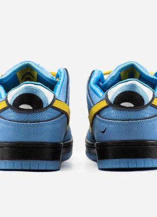 Nike sb dunk low x powerpuff girls blue yellow6 фото