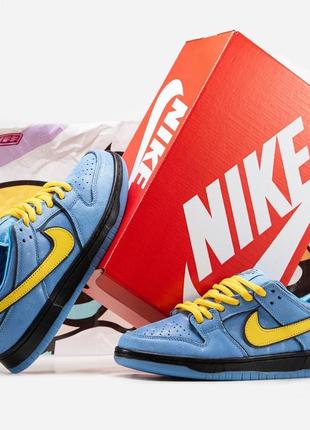 Nike sb dunk low x powerpuff girls blue yellow8 фото