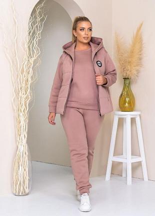 Спортивный костюм тройка с жилетом женский nobilitas 50 - 56 пудровый трикотаж на флисе (мод. 21038)