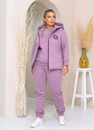 Спортивный костюм тройка с жилетом женский nobilitas 50 - 56 лиловый трикотаж на флисе (мод. 21038)