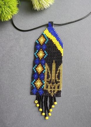 Котилен "тризуб"