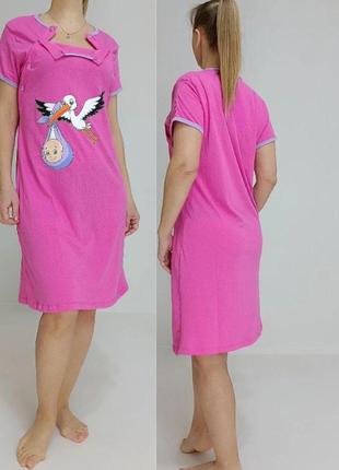 Сукня-туніка жіноча лелека (для годуючих мам)