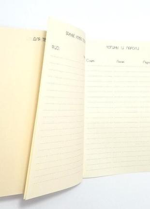 Шкіряний блокнот синій 120страниц недатований планер щоденник органайзер а55 фото