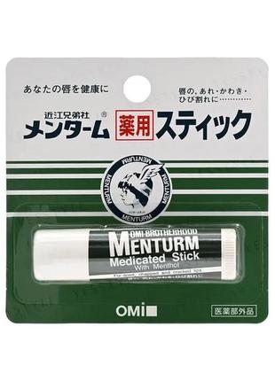 Лікувальний охолоджувальний бальзам для губ японія omi brotherhood menturm medicated lip stick 4 г