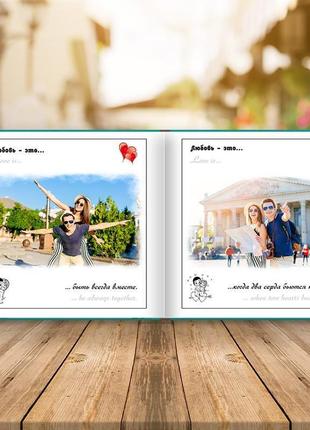 Фотокнига love is с вашими фото подарок влюбленным любимому праздник