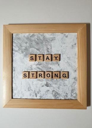 Панно "stay stong"