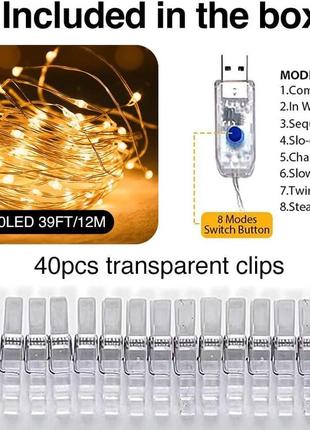 Світлодіодні гірлянди oreunik, 40 затискачів4 фото