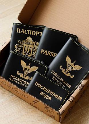 Набір "паспорт україна+великий герб,passport,військовий квиток герб дшв,убд герб дшв,посвідчення водія" чорний1 фото