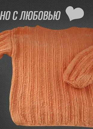 Велюровый свитер4 фото