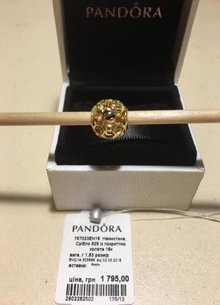 Шарм pandora