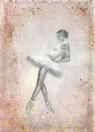 Балет, балет, балет... малюнок 2021р автор - наталія мишарева2 фото