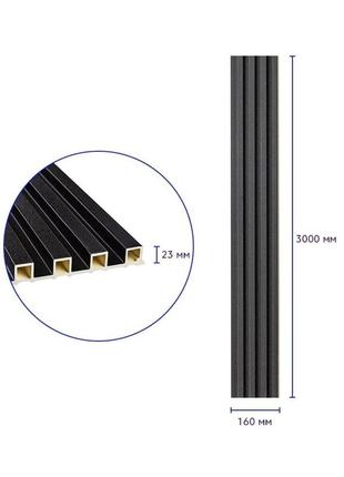 Декоративна стінова рейка антрацит 3000*160*23мм (d) sw-000015323 фото