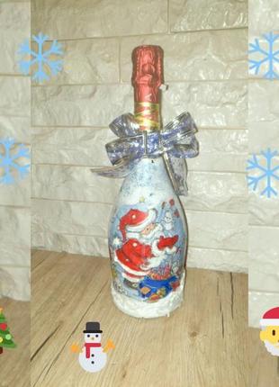 Декор пляшки шампанського до свят у техніці "декупаж"