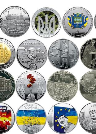 Повний набір ювілейних монет україни з недорогоцінних металів 2015 року