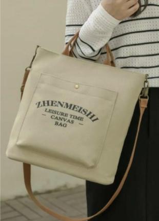 Стильна сумка-шоппер, бежева текстильна жіноча сумка на довгій ручці1 фото