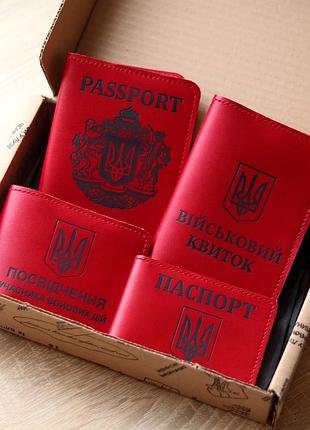 Набір "обкладинки на паспорт "passport+великий герб", військовий квиток, убд,id-карта паспорт+герб" червоний з