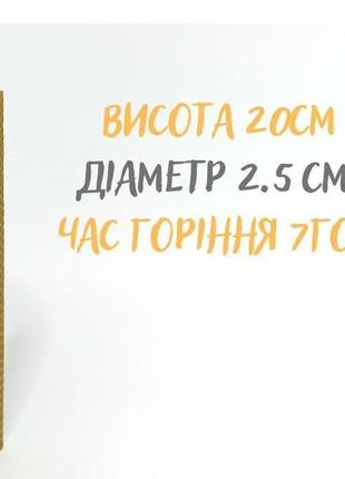 Набір натуральних свічок з вощини.5 фото