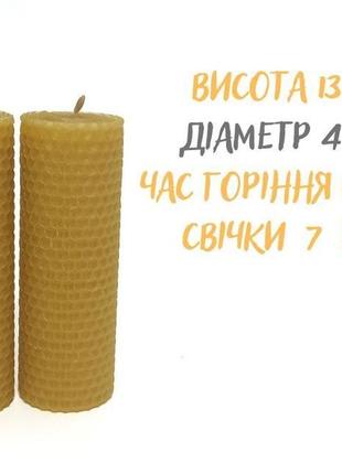 Натуральні свічки з вощини. медові свічки ручної роботи.5 фото