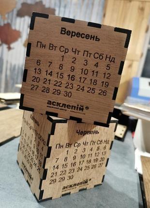 Календарь 3