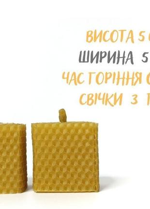 Медові свічки з вощини. набір еко свічок.5 фото