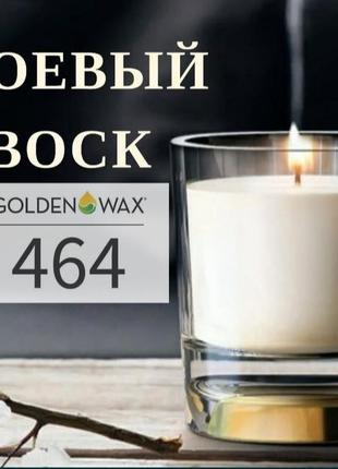 Соєвий віск golden wax 4641 фото