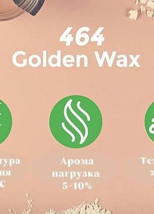 Соєвий віск golden wax 4644 фото