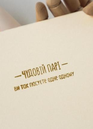Пудровый свадебный конверт с сургучной печатью2 фото
