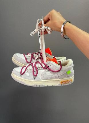 Nike sb dunk low off white grey