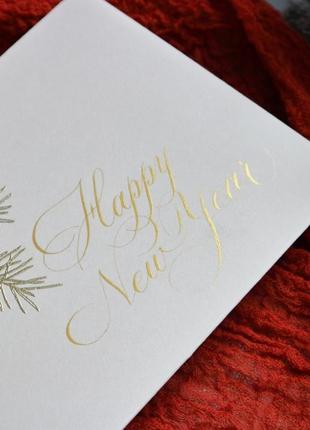 Бежевий конверт "happy new year"2 фото