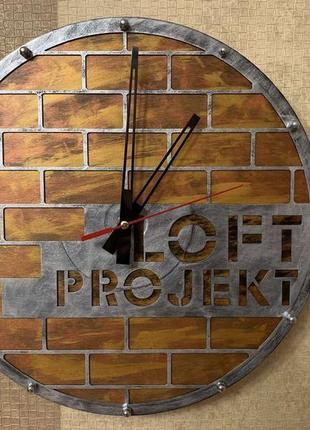 Настінні годинники "loft projekt"