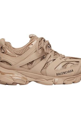 Balenciaga track beige