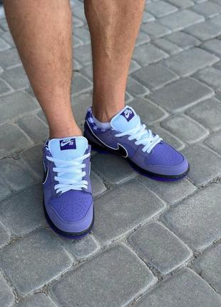 Nike sb dunk low concepts purple lobster5 фото